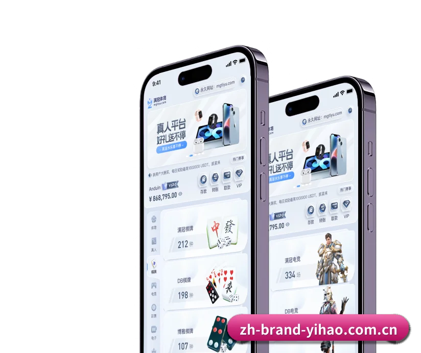 一号娱乐官网 APP